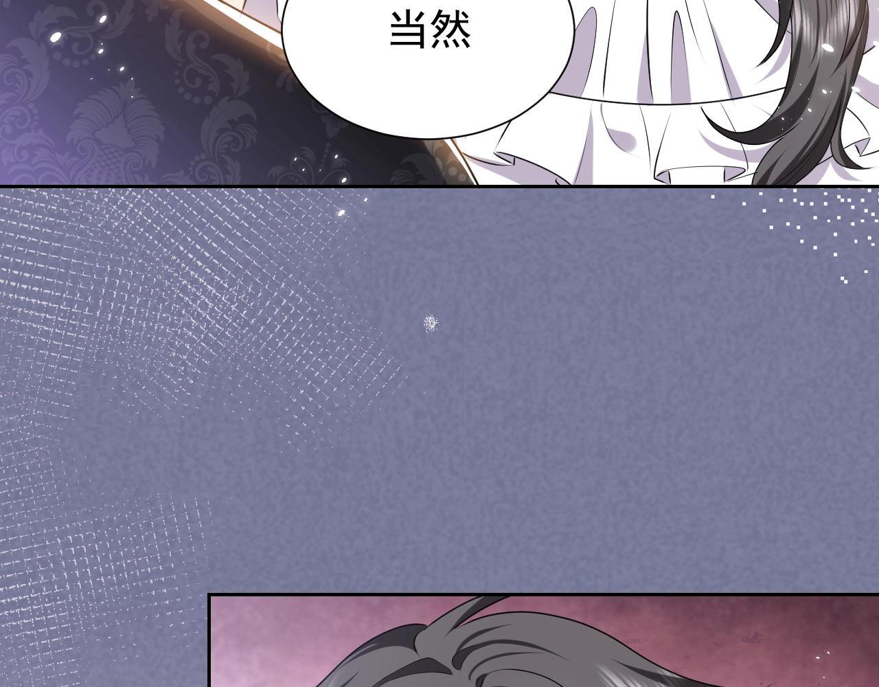 实名拒绝做魔女[穿游戏]韩漫全集-第50话 切磋互撩无删减无遮挡章节图片 