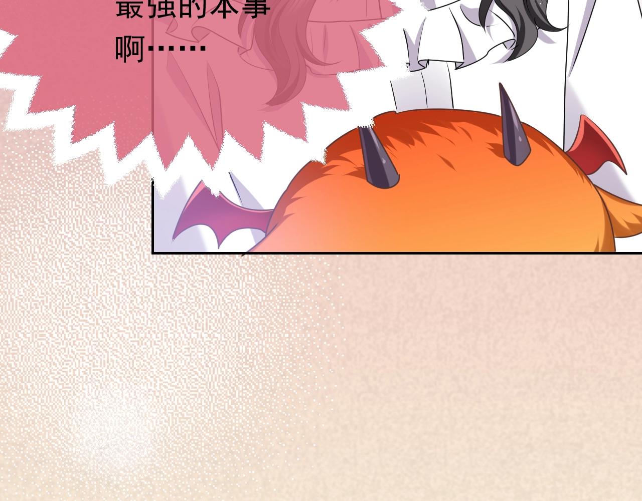 实名拒绝做魔女[穿游戏]韩漫全集-第50话 切磋互撩无删减无遮挡章节图片 