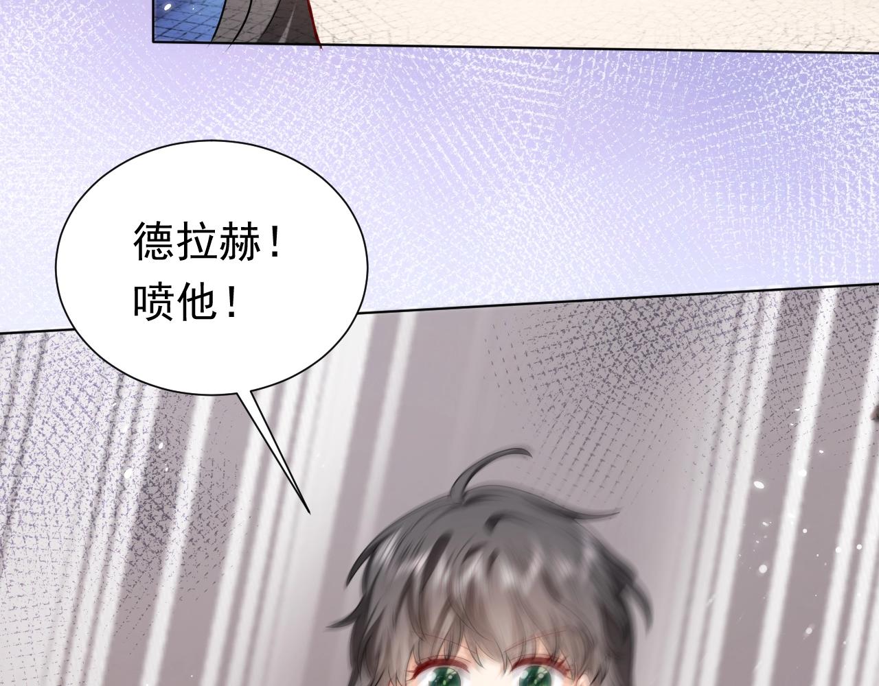 实名拒绝做魔女[穿游戏]韩漫全集-第50话 切磋互撩无删减无遮挡章节图片 