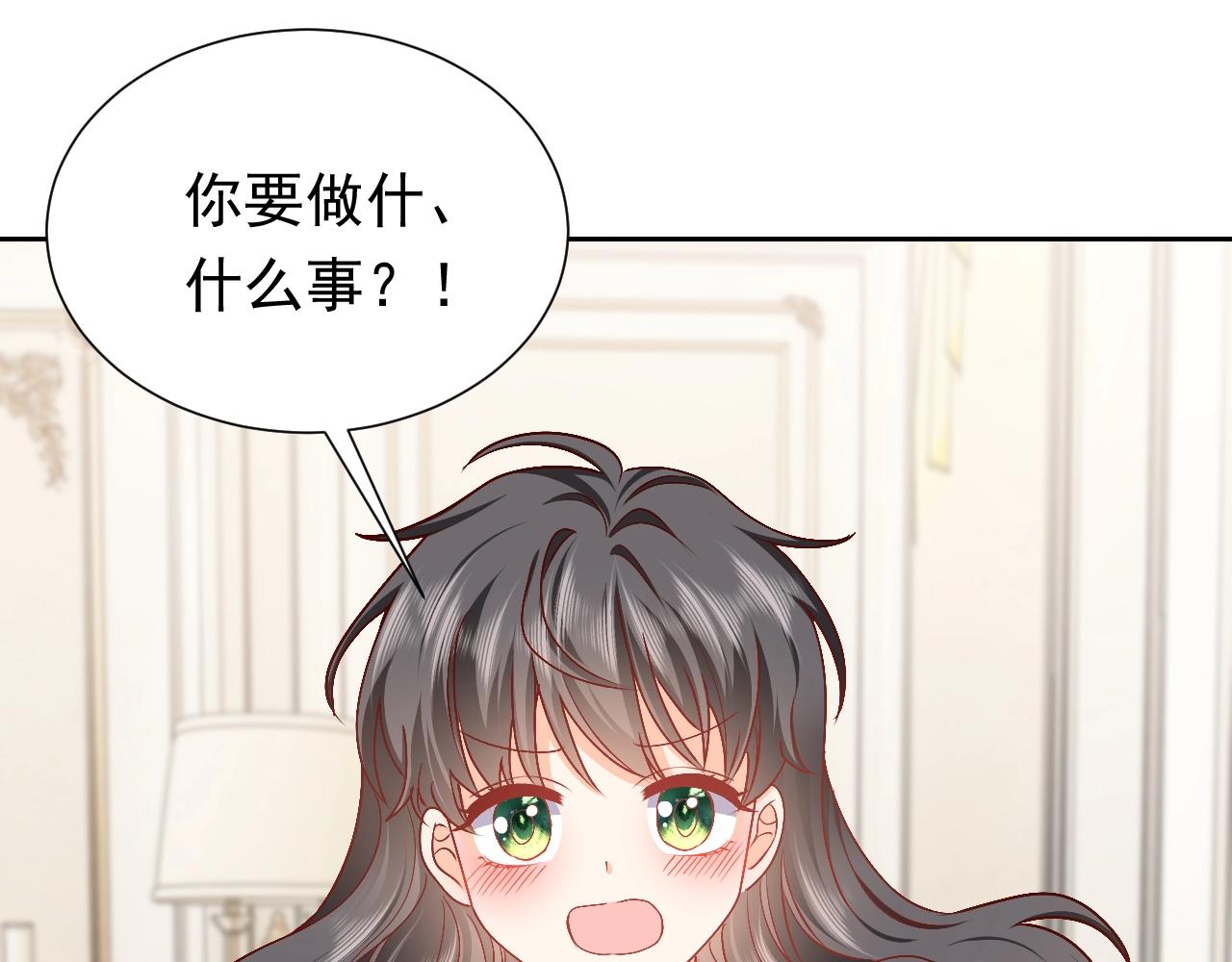 实名拒绝做魔女[穿游戏]韩漫全集-第50话 切磋互撩无删减无遮挡章节图片 