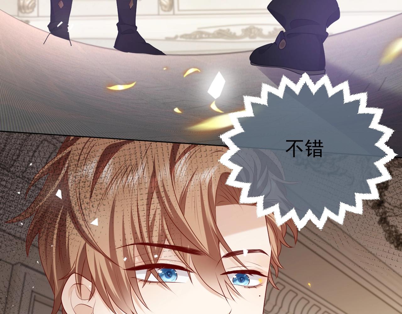 实名拒绝做魔女[穿游戏]韩漫全集-第50话 切磋互撩无删减无遮挡章节图片 