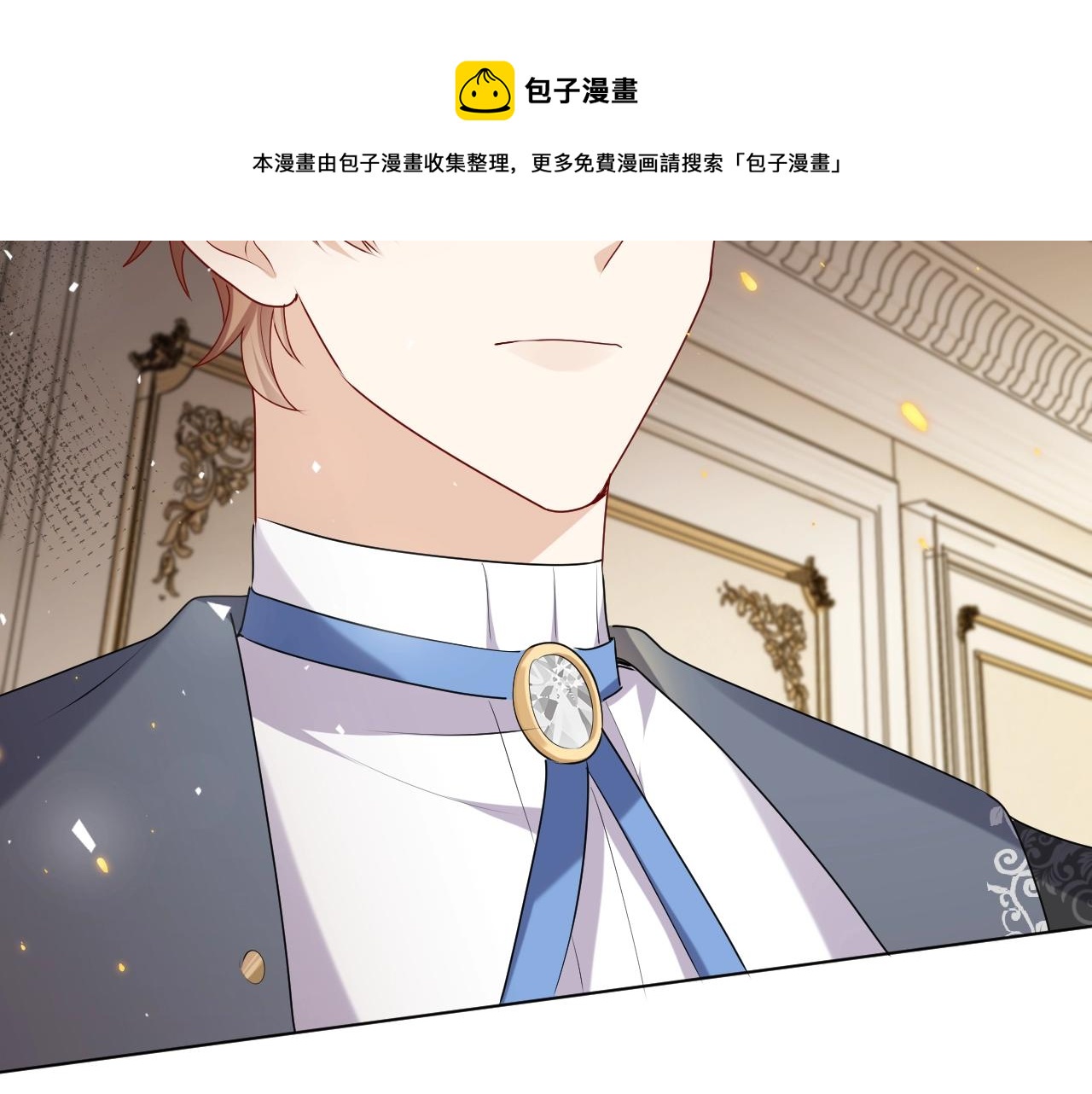 实名拒绝做魔女[穿游戏]韩漫全集-第50话 切磋互撩无删减无遮挡章节图片 