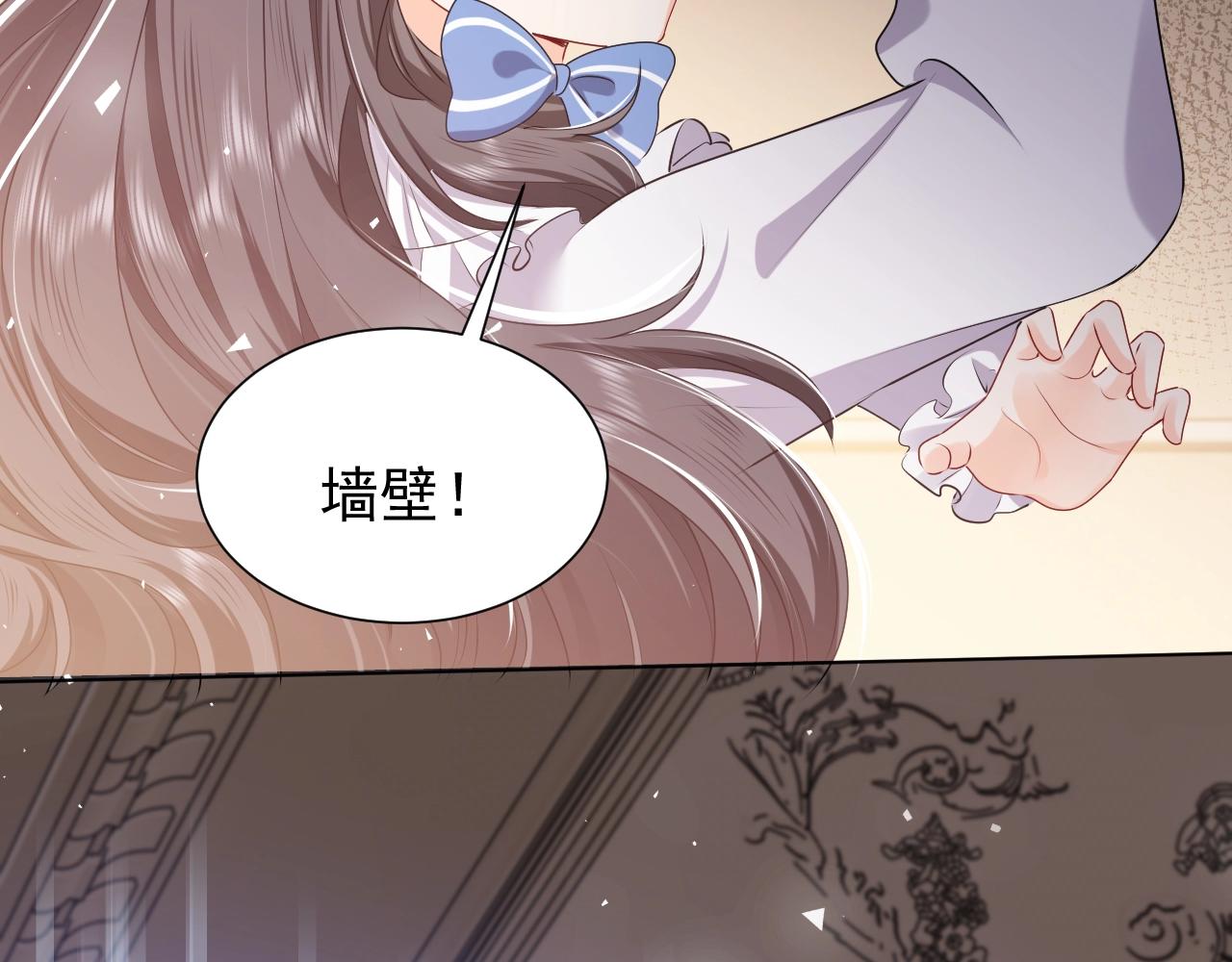 实名拒绝做魔女[穿游戏]韩漫全集-第50话 切磋互撩无删减无遮挡章节图片 
