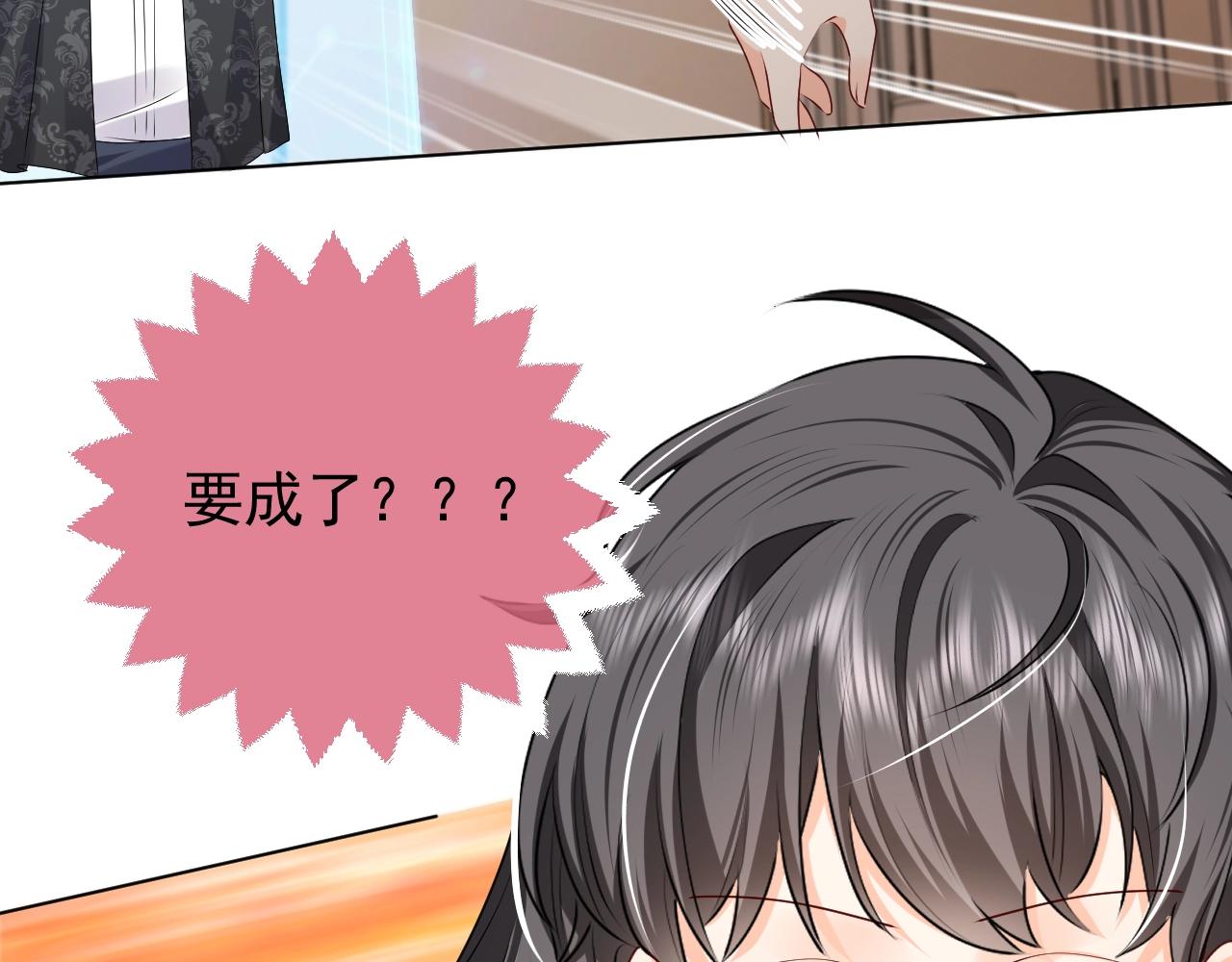 实名拒绝做魔女[穿游戏]韩漫全集-第50话 切磋互撩无删减无遮挡章节图片 