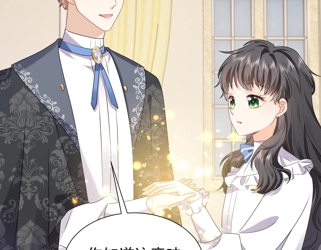 实名拒绝做魔女[穿游戏]韩漫全集-第50话 切磋互撩无删减无遮挡章节图片 