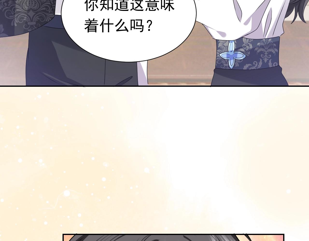 实名拒绝做魔女[穿游戏]韩漫全集-第50话 切磋互撩无删减无遮挡章节图片 
