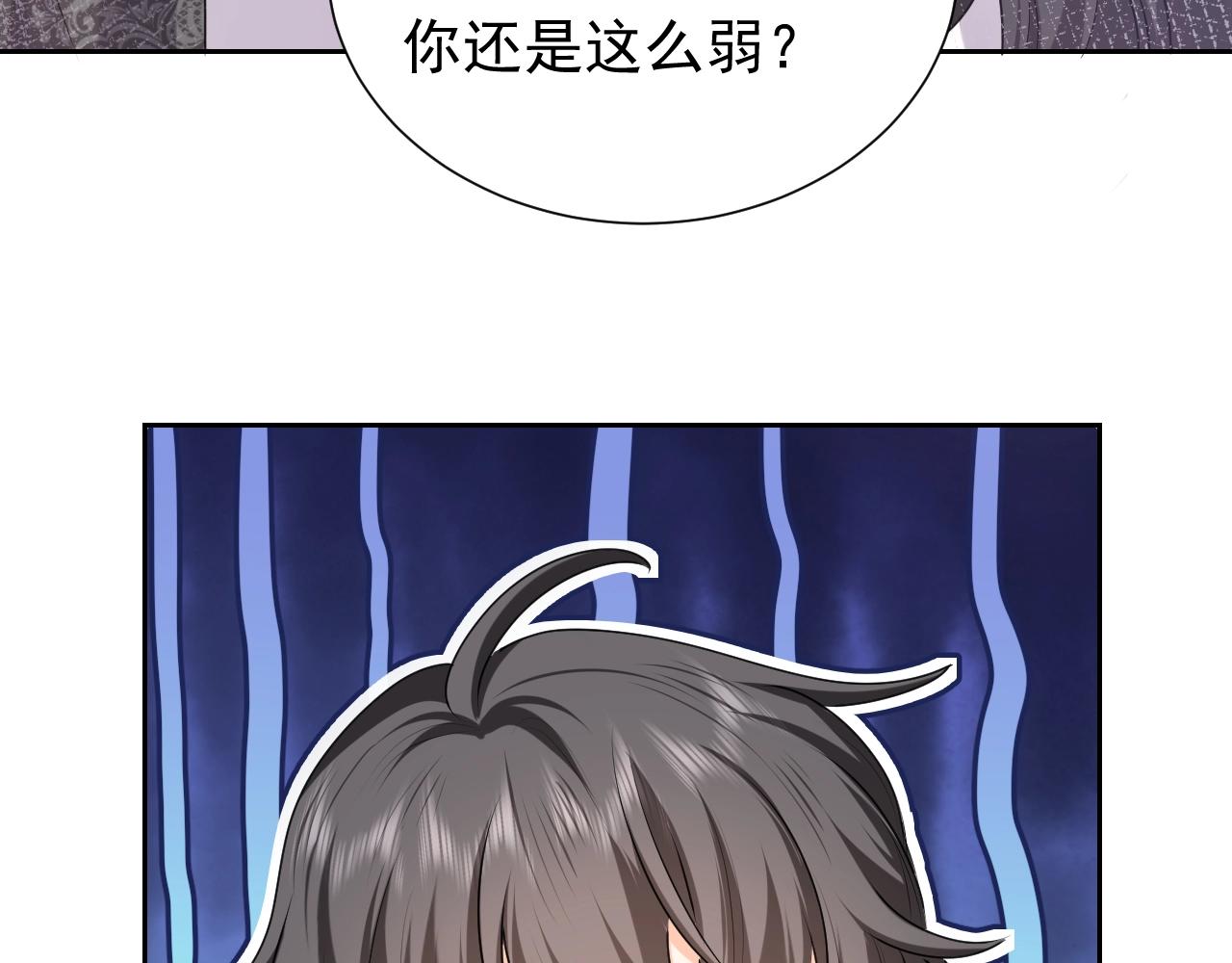 实名拒绝做魔女[穿游戏]韩漫全集-第50话 切磋互撩无删减无遮挡章节图片 