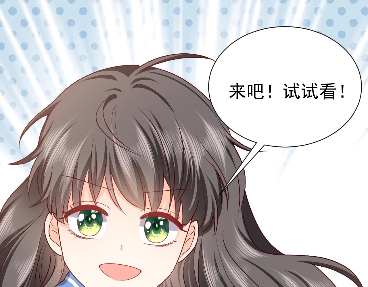 实名拒绝做魔女[穿游戏]韩漫全集-第51话 两人的默契无删减无遮挡章节图片 