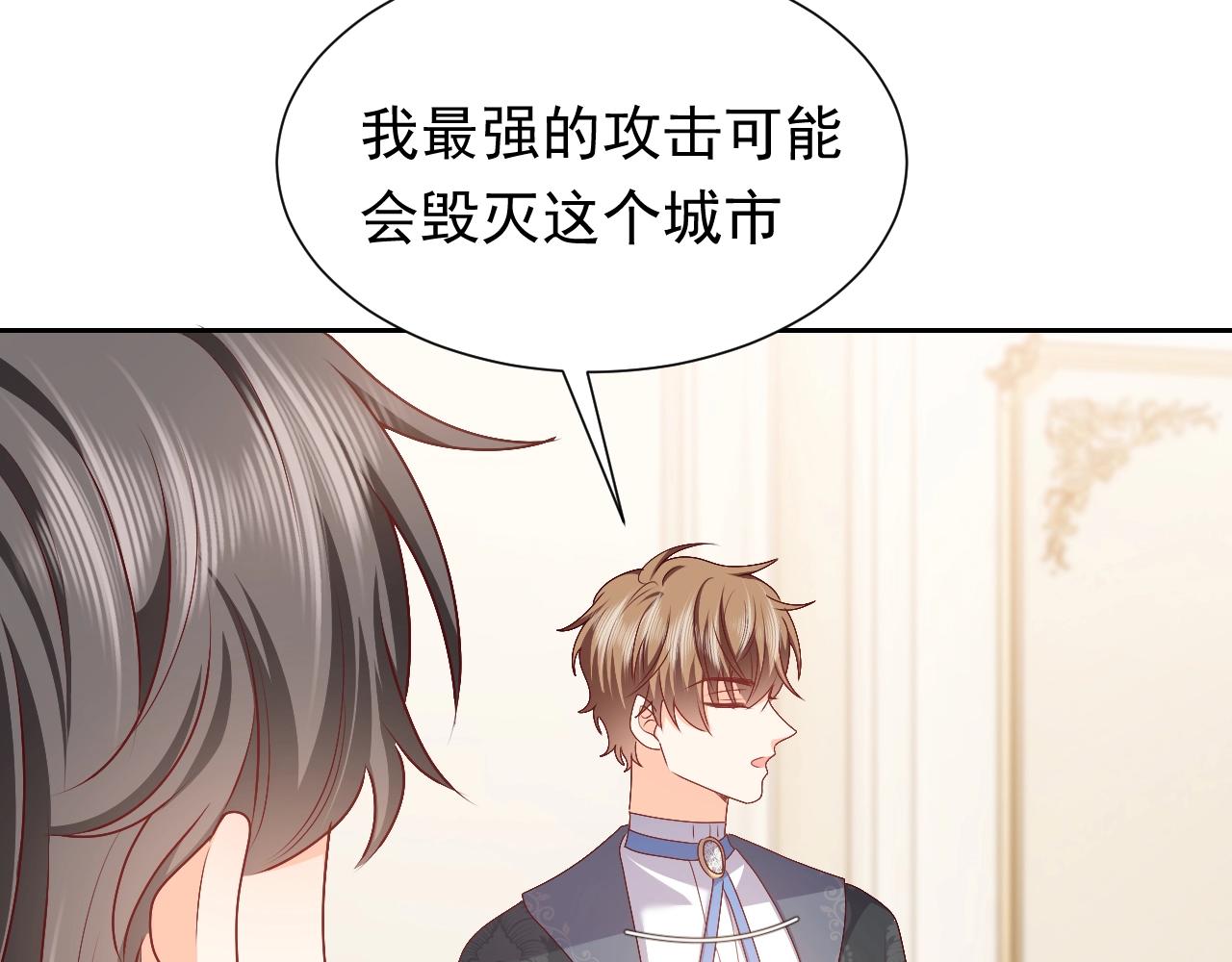实名拒绝做魔女[穿游戏]韩漫全集-第51话 两人的默契无删减无遮挡章节图片 