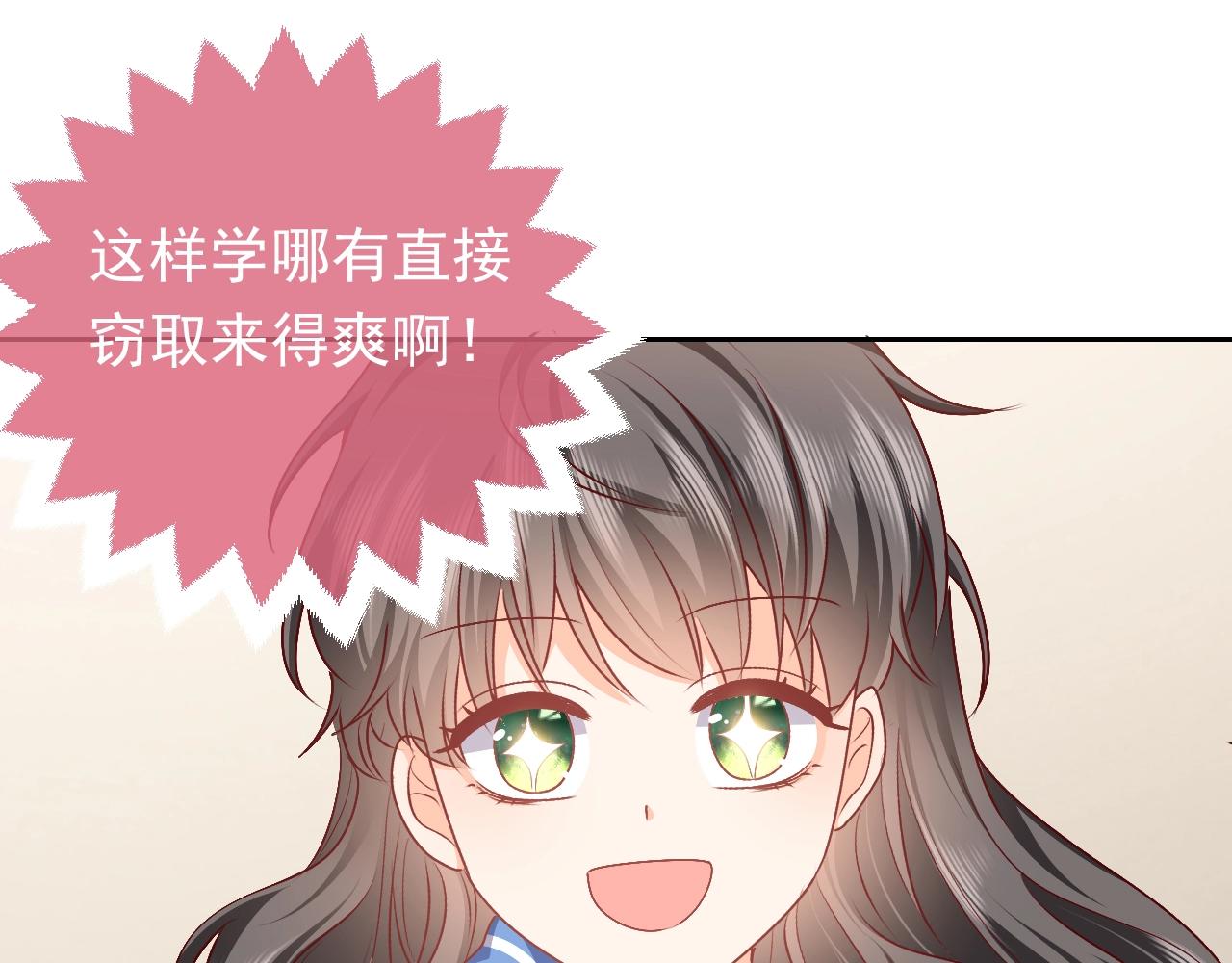 实名拒绝做魔女[穿游戏]韩漫全集-第51话 两人的默契无删减无遮挡章节图片 