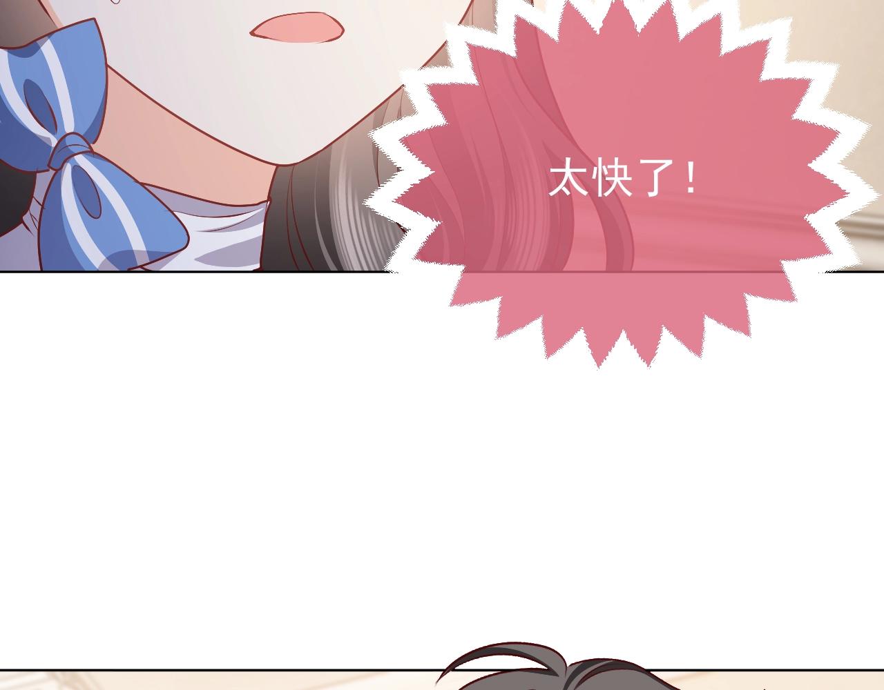 实名拒绝做魔女[穿游戏]韩漫全集-第51话 两人的默契无删减无遮挡章节图片 