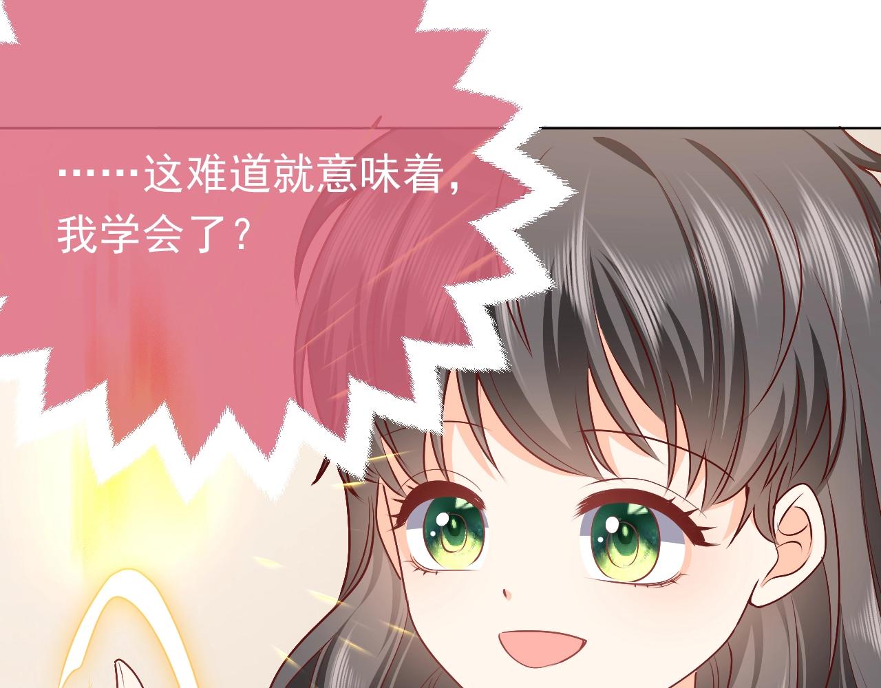 实名拒绝做魔女[穿游戏]韩漫全集-第51话 两人的默契无删减无遮挡章节图片 