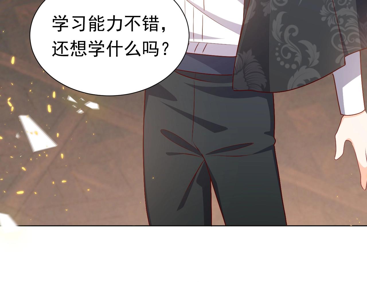 实名拒绝做魔女[穿游戏]韩漫全集-第51话 两人的默契无删减无遮挡章节图片 