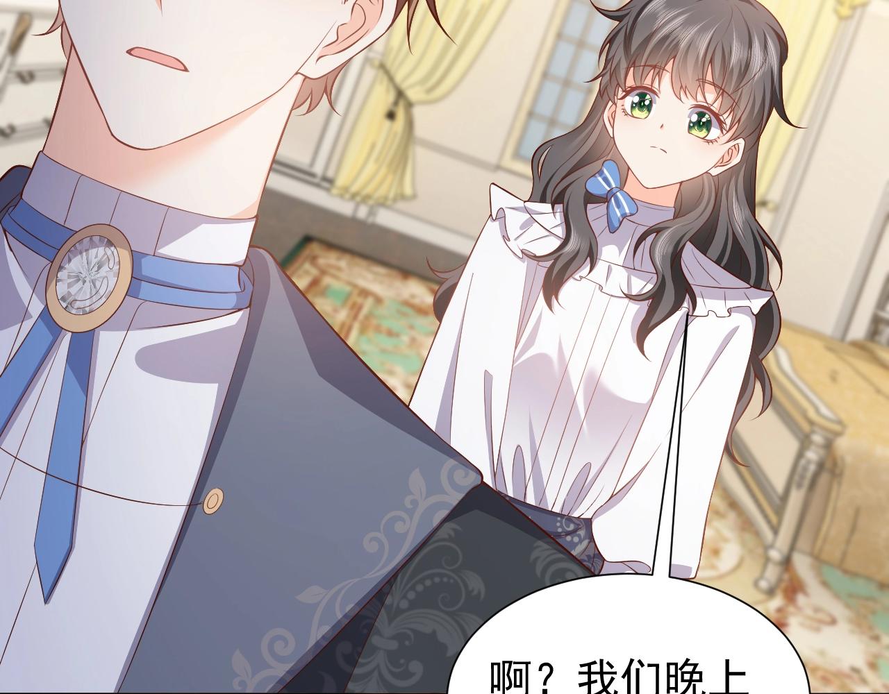 实名拒绝做魔女[穿游戏]韩漫全集-第51话 两人的默契无删减无遮挡章节图片 