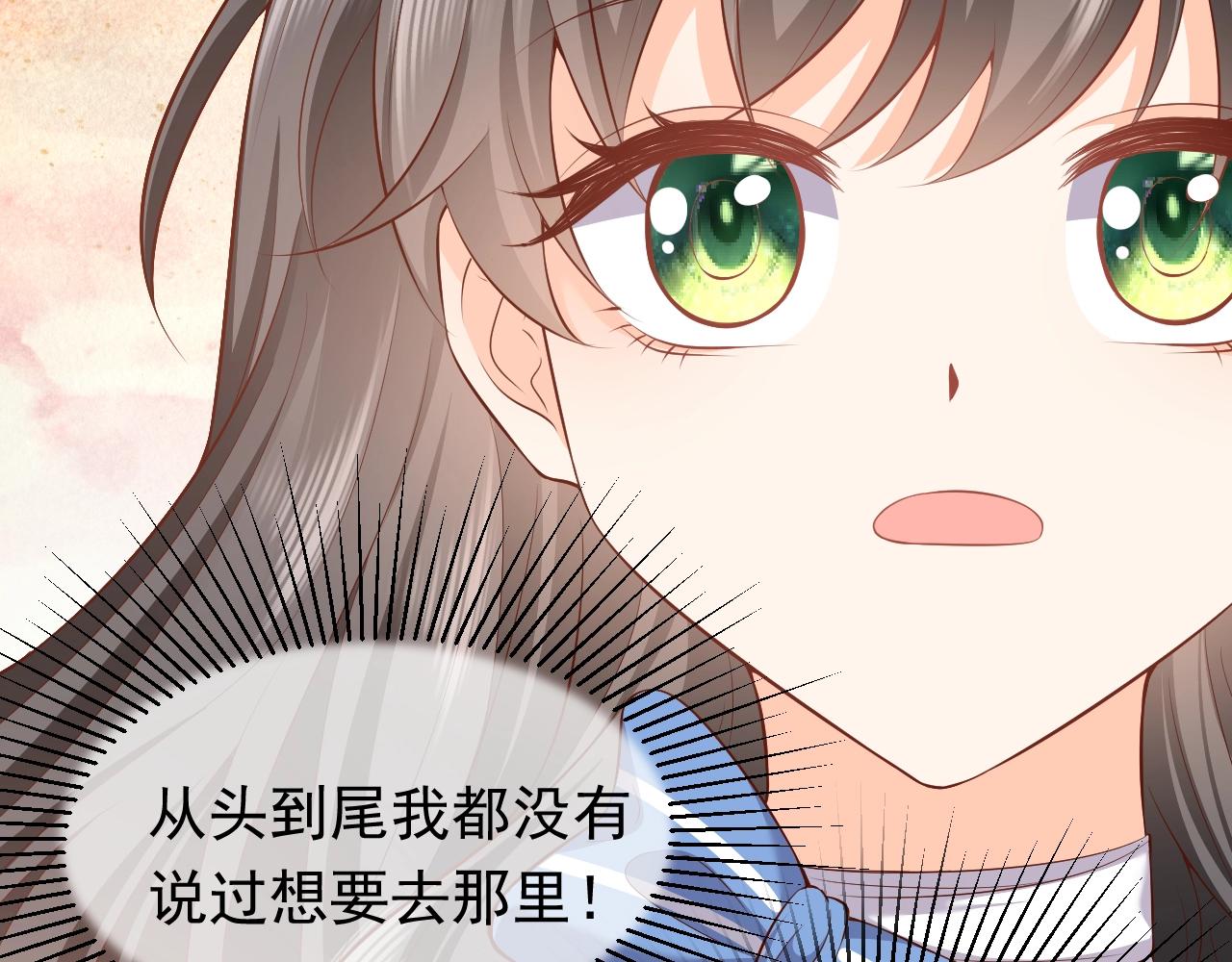 实名拒绝做魔女[穿游戏]韩漫全集-第51话 两人的默契无删减无遮挡章节图片 