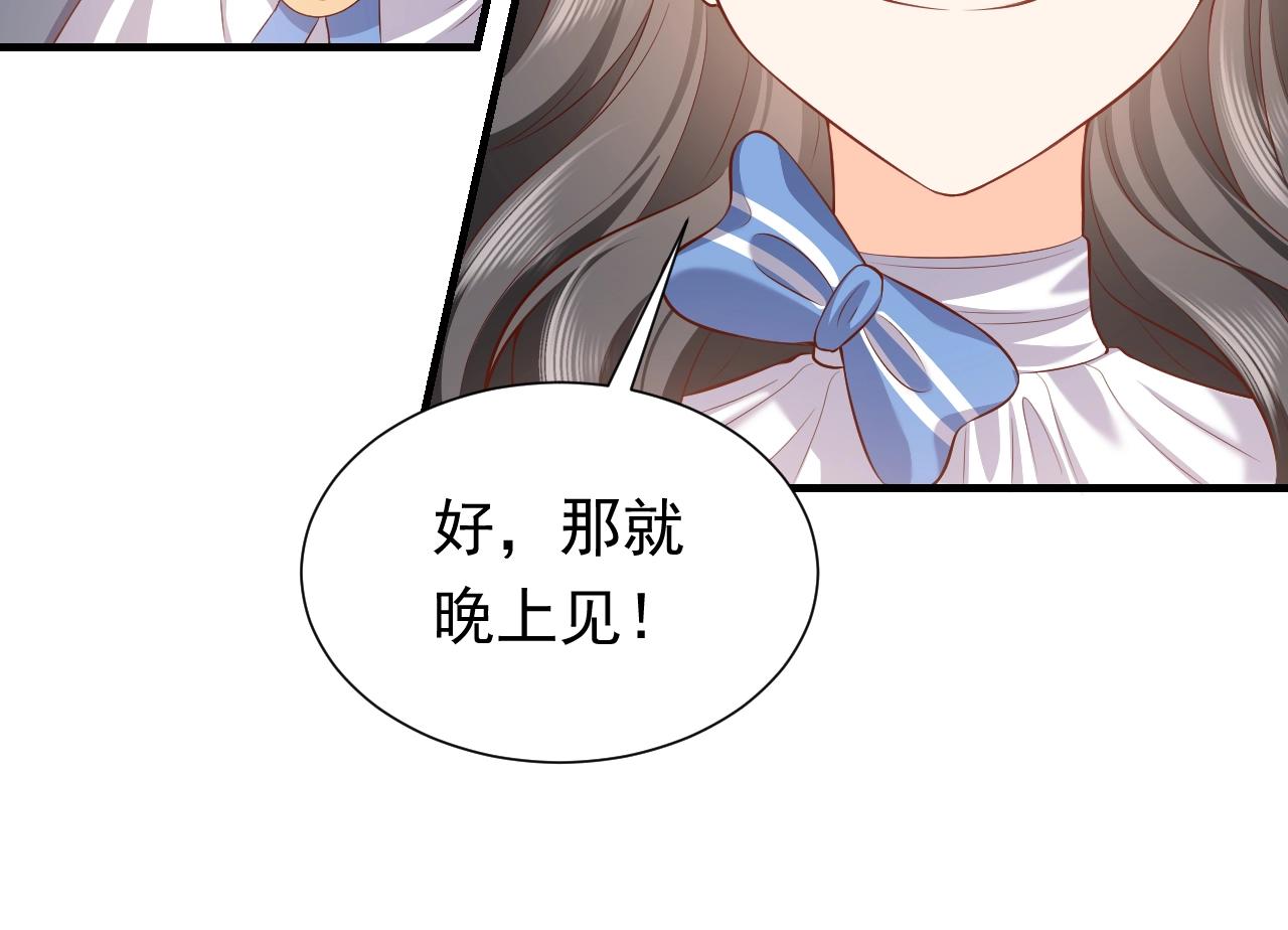 实名拒绝做魔女[穿游戏]韩漫全集-第51话 两人的默契无删减无遮挡章节图片 