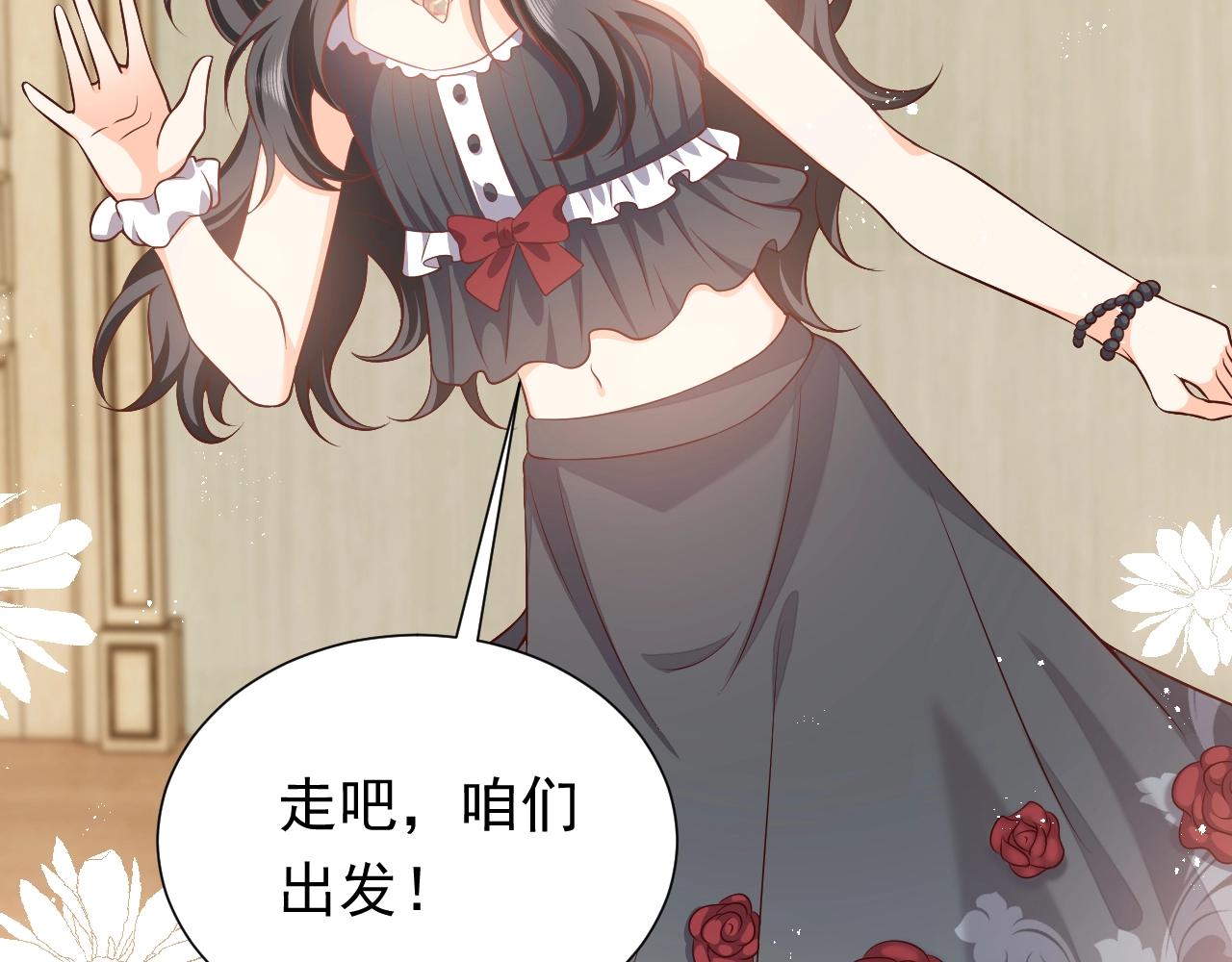 实名拒绝做魔女[穿游戏]韩漫全集-第52话 共度良宵？！无删减无遮挡章节图片 