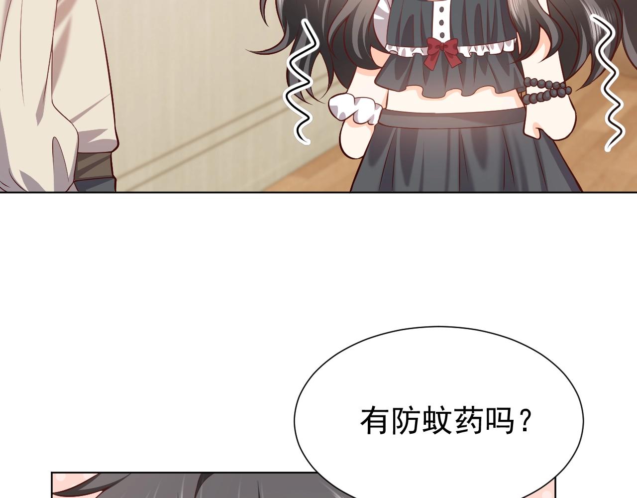 实名拒绝做魔女[穿游戏]韩漫全集-第52话 共度良宵？！无删减无遮挡章节图片 