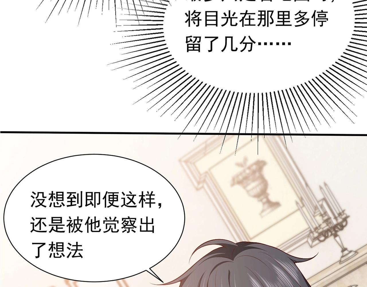 实名拒绝做魔女[穿游戏]韩漫全集-第52话 共度良宵？！无删减无遮挡章节图片 