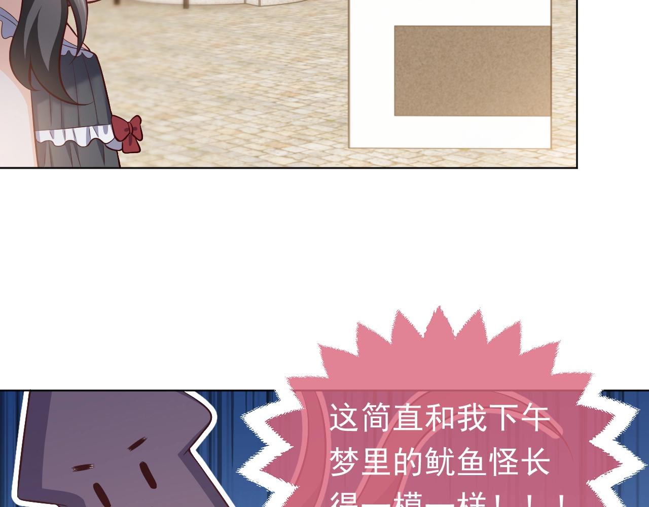 实名拒绝做魔女[穿游戏]韩漫全集-第52话 共度良宵？！无删减无遮挡章节图片 