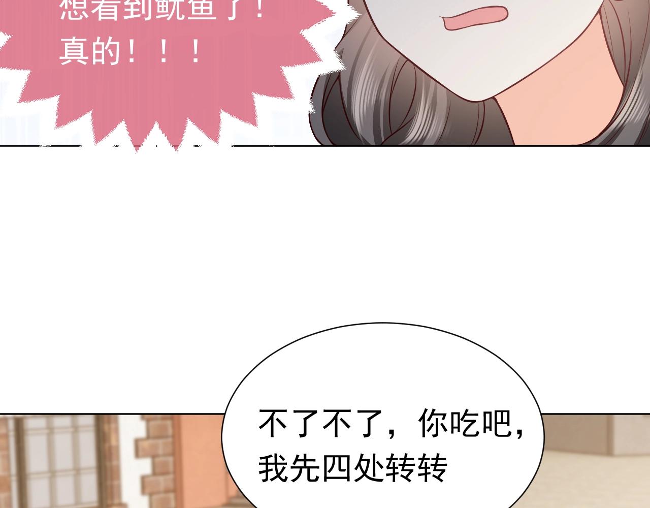 实名拒绝做魔女[穿游戏]韩漫全集-第52话 共度良宵？！无删减无遮挡章节图片 