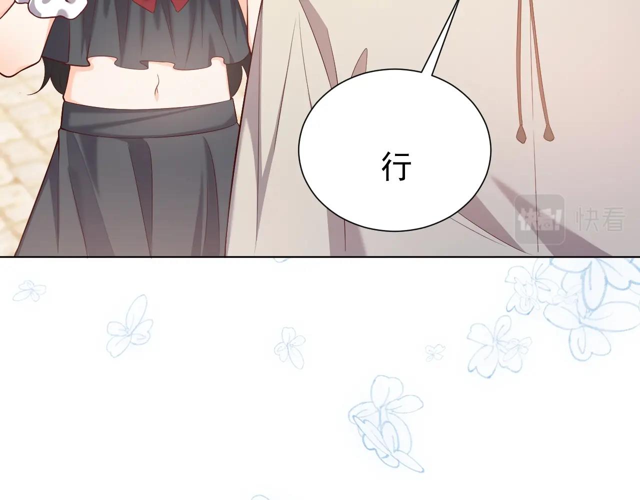 实名拒绝做魔女[穿游戏]韩漫全集-第52话 共度良宵？！无删减无遮挡章节图片 