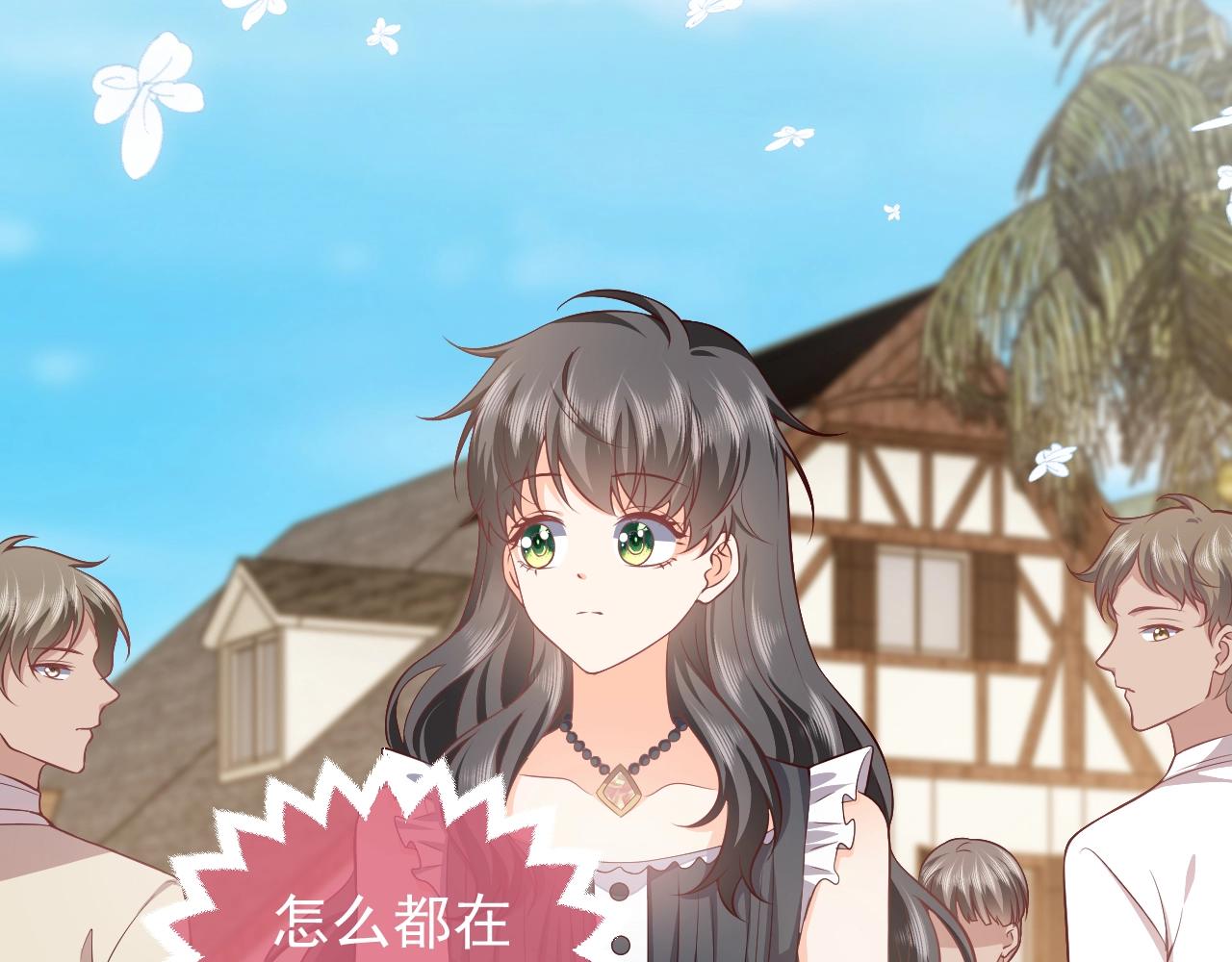 实名拒绝做魔女[穿游戏]韩漫全集-第52话 共度良宵？！无删减无遮挡章节图片 