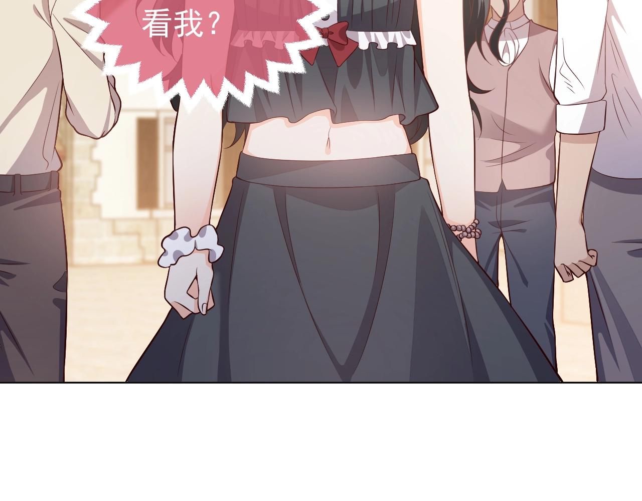 实名拒绝做魔女[穿游戏]韩漫全集-第52话 共度良宵？！无删减无遮挡章节图片 