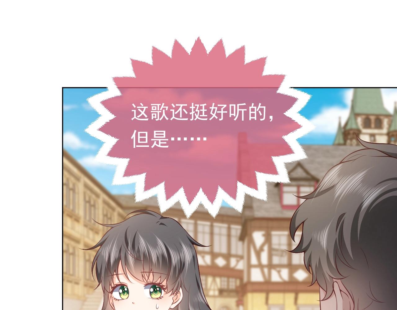 实名拒绝做魔女[穿游戏]韩漫全集-第52话 共度良宵？！无删减无遮挡章节图片 