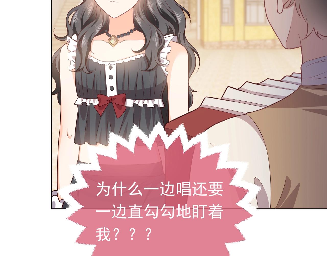 实名拒绝做魔女[穿游戏]韩漫全集-第52话 共度良宵？！无删减无遮挡章节图片 