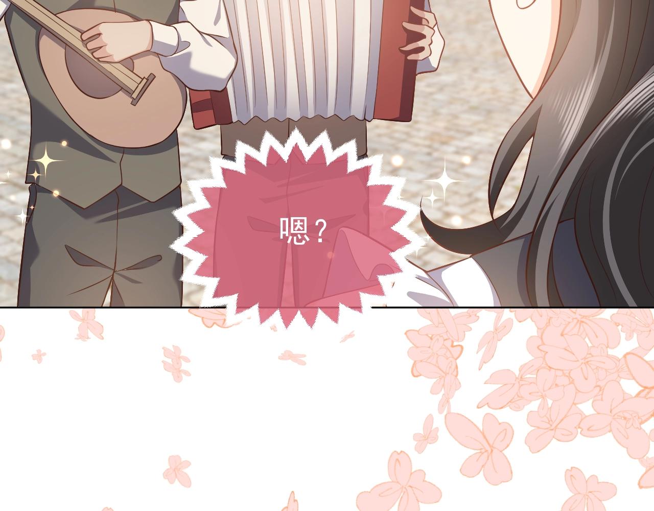 实名拒绝做魔女[穿游戏]韩漫全集-第52话 共度良宵？！无删减无遮挡章节图片 