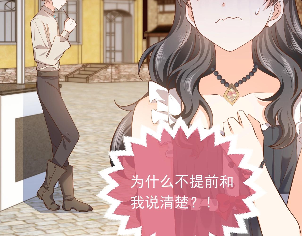 实名拒绝做魔女[穿游戏]韩漫全集-第52话 共度良宵？！无删减无遮挡章节图片 