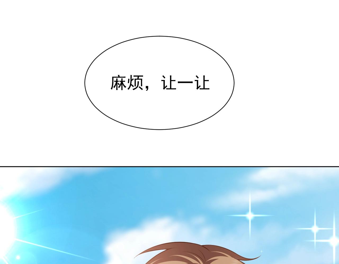 实名拒绝做魔女[穿游戏]韩漫全集-第52话 共度良宵？！无删减无遮挡章节图片 