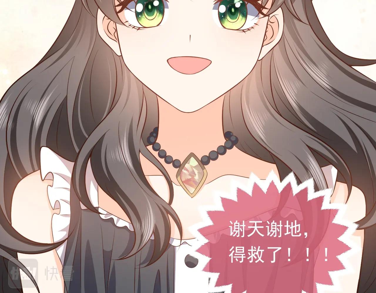 实名拒绝做魔女[穿游戏]韩漫全集-第52话 共度良宵？！无删减无遮挡章节图片 