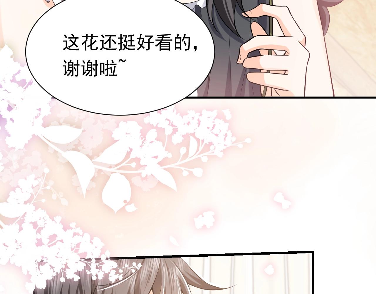 实名拒绝做魔女[穿游戏]韩漫全集-第53话 献出自己？！无删减无遮挡章节图片 