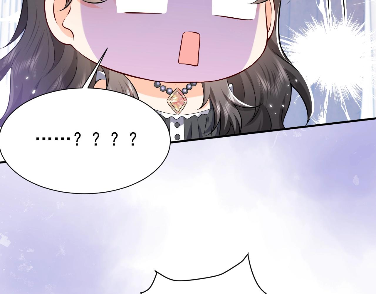 实名拒绝做魔女[穿游戏]韩漫全集-第53话 献出自己？！无删减无遮挡章节图片 