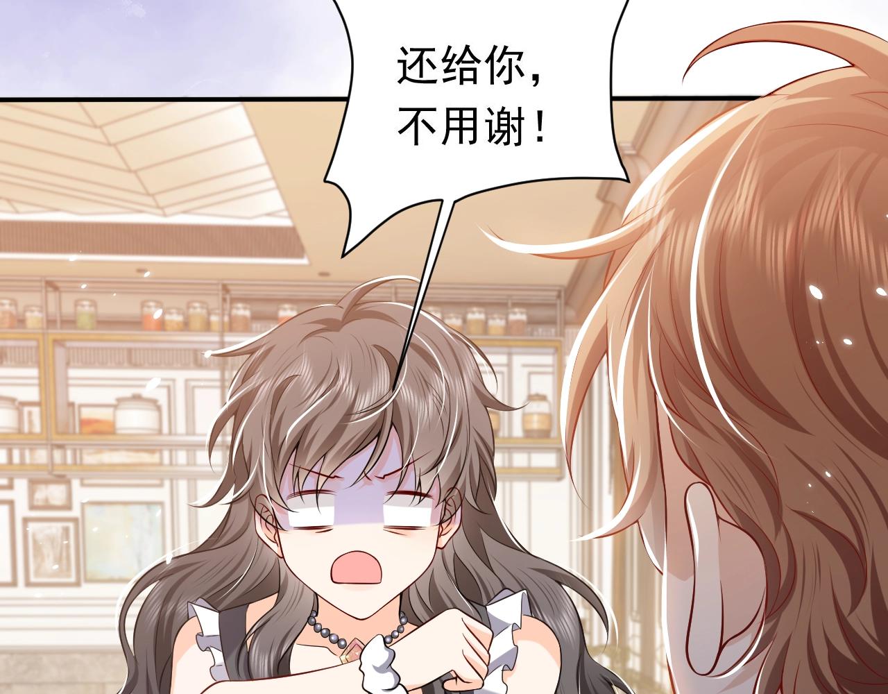 实名拒绝做魔女[穿游戏]韩漫全集-第53话 献出自己？！无删减无遮挡章节图片 