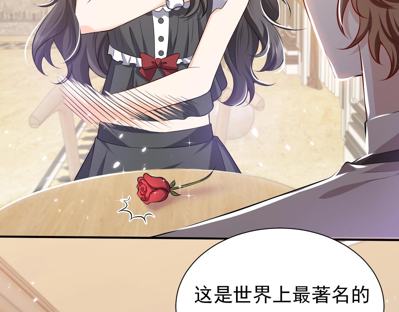 实名拒绝做魔女[穿游戏]韩漫全集-第53话 献出自己？！无删减无遮挡章节图片 