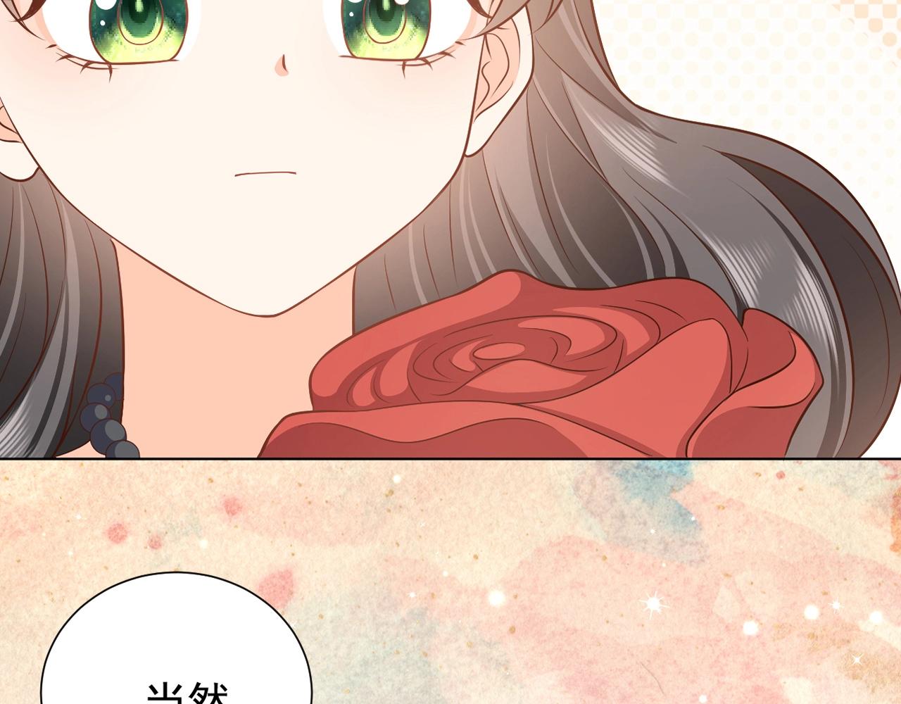 实名拒绝做魔女[穿游戏]韩漫全集-第53话 献出自己？！无删减无遮挡章节图片 