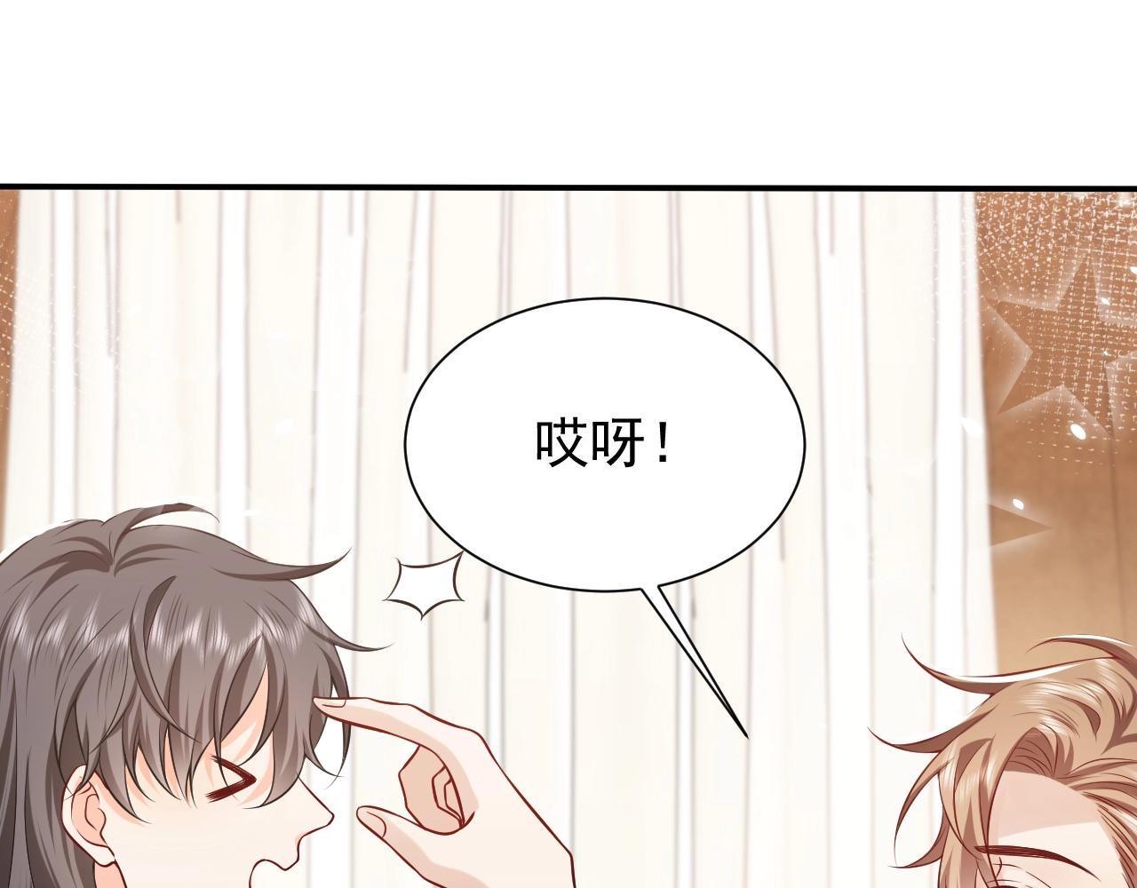 实名拒绝做魔女[穿游戏]韩漫全集-第53话 献出自己？！无删减无遮挡章节图片 