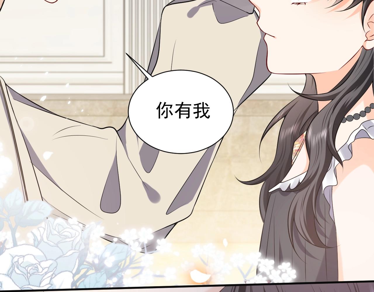 实名拒绝做魔女[穿游戏]韩漫全集-第53话 献出自己？！无删减无遮挡章节图片 