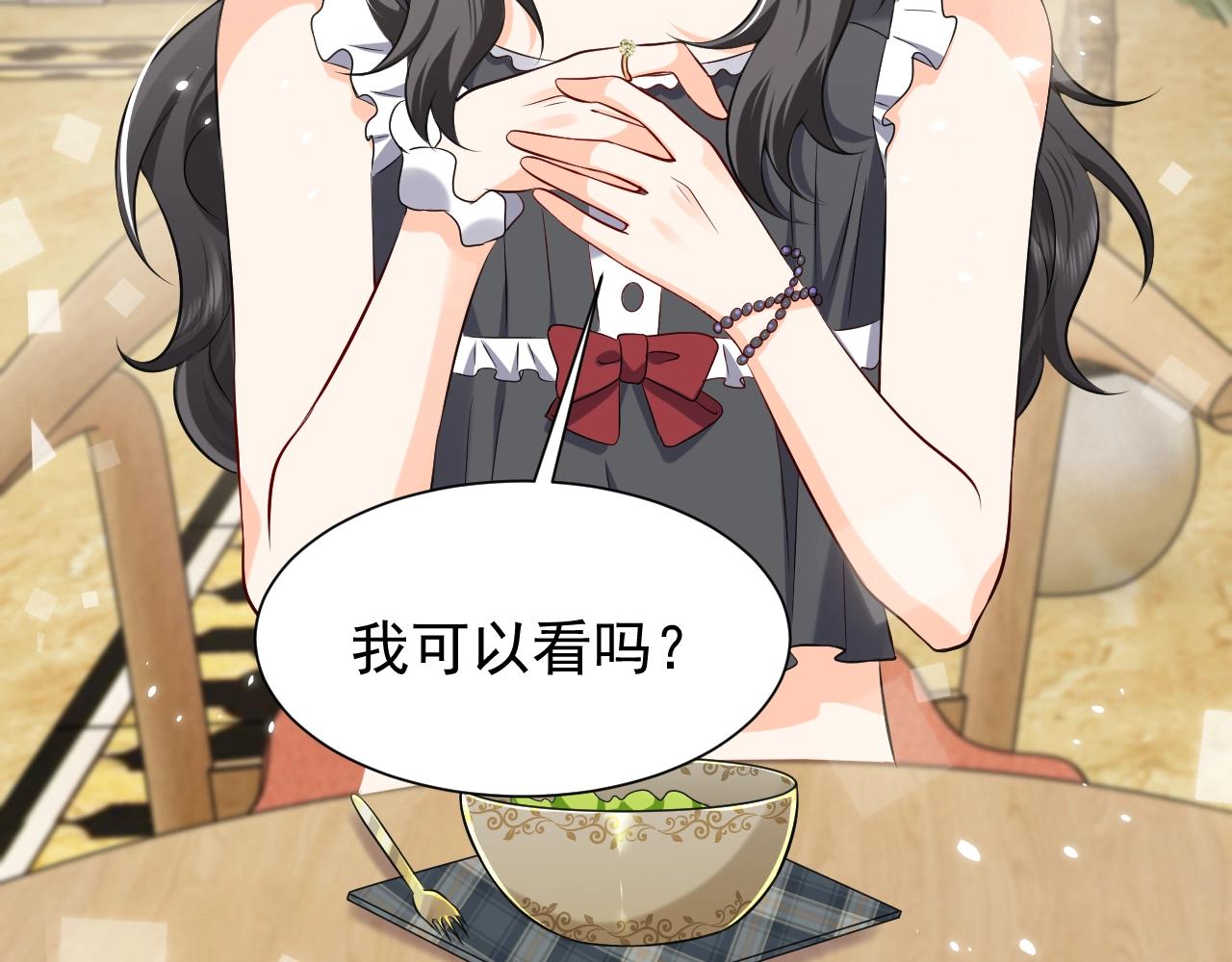实名拒绝做魔女[穿游戏]韩漫全集-第53话 献出自己？！无删减无遮挡章节图片 