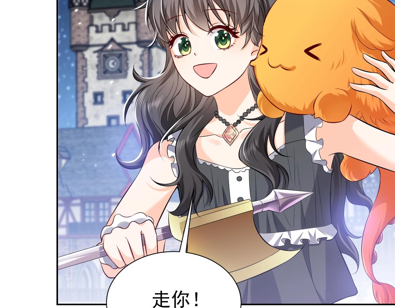 实名拒绝做魔女[穿游戏]韩漫全集-第54话 “他”的未婚妻无删减无遮挡章节图片 