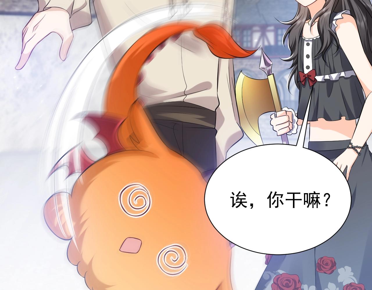 实名拒绝做魔女[穿游戏]韩漫全集-第54话 “他”的未婚妻无删减无遮挡章节图片 