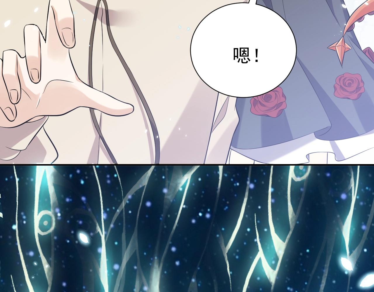 实名拒绝做魔女[穿游戏]韩漫全集-第54话 “他”的未婚妻无删减无遮挡章节图片 