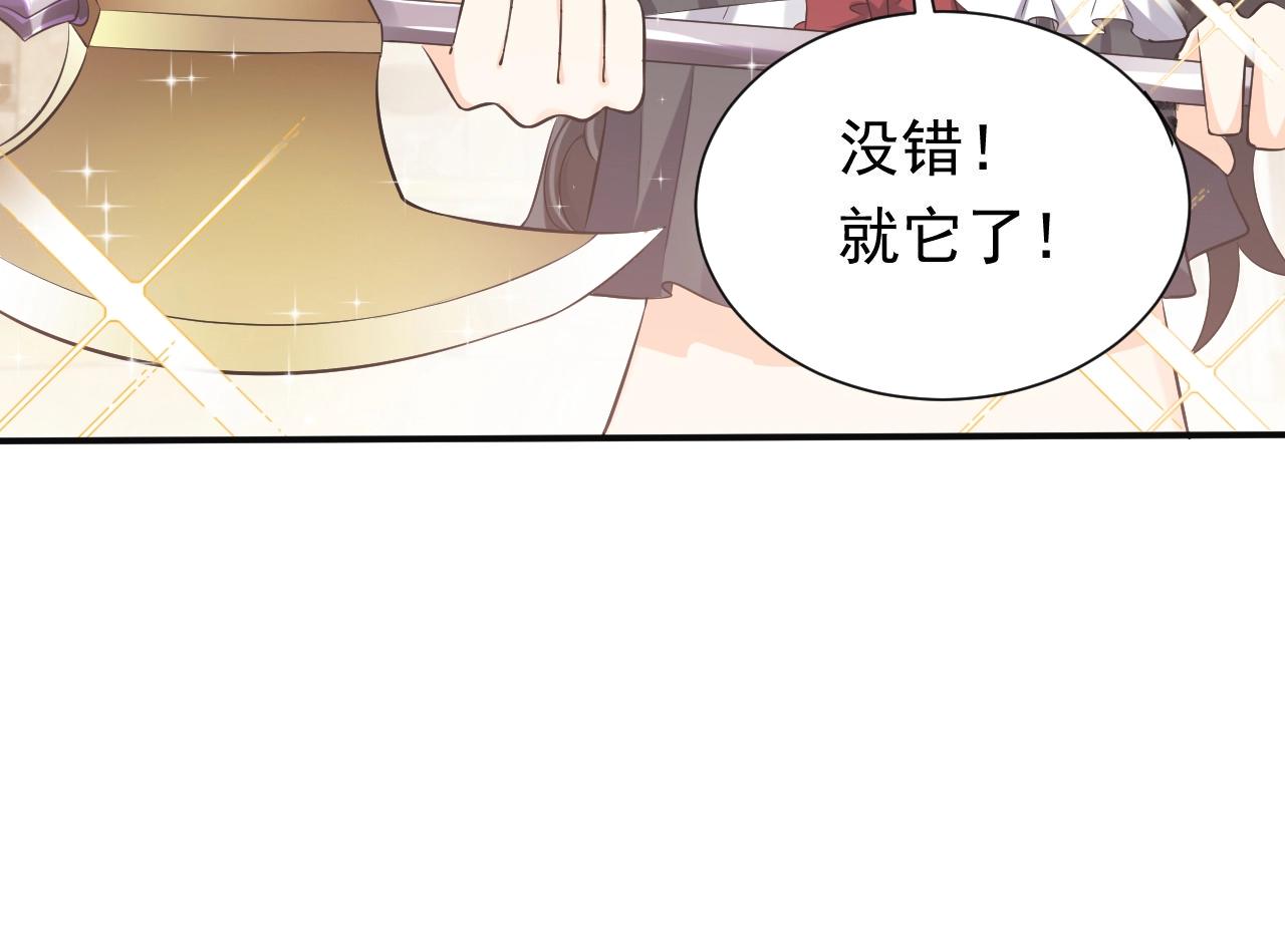 实名拒绝做魔女[穿游戏]韩漫全集-第54话 “他”的未婚妻无删减无遮挡章节图片 