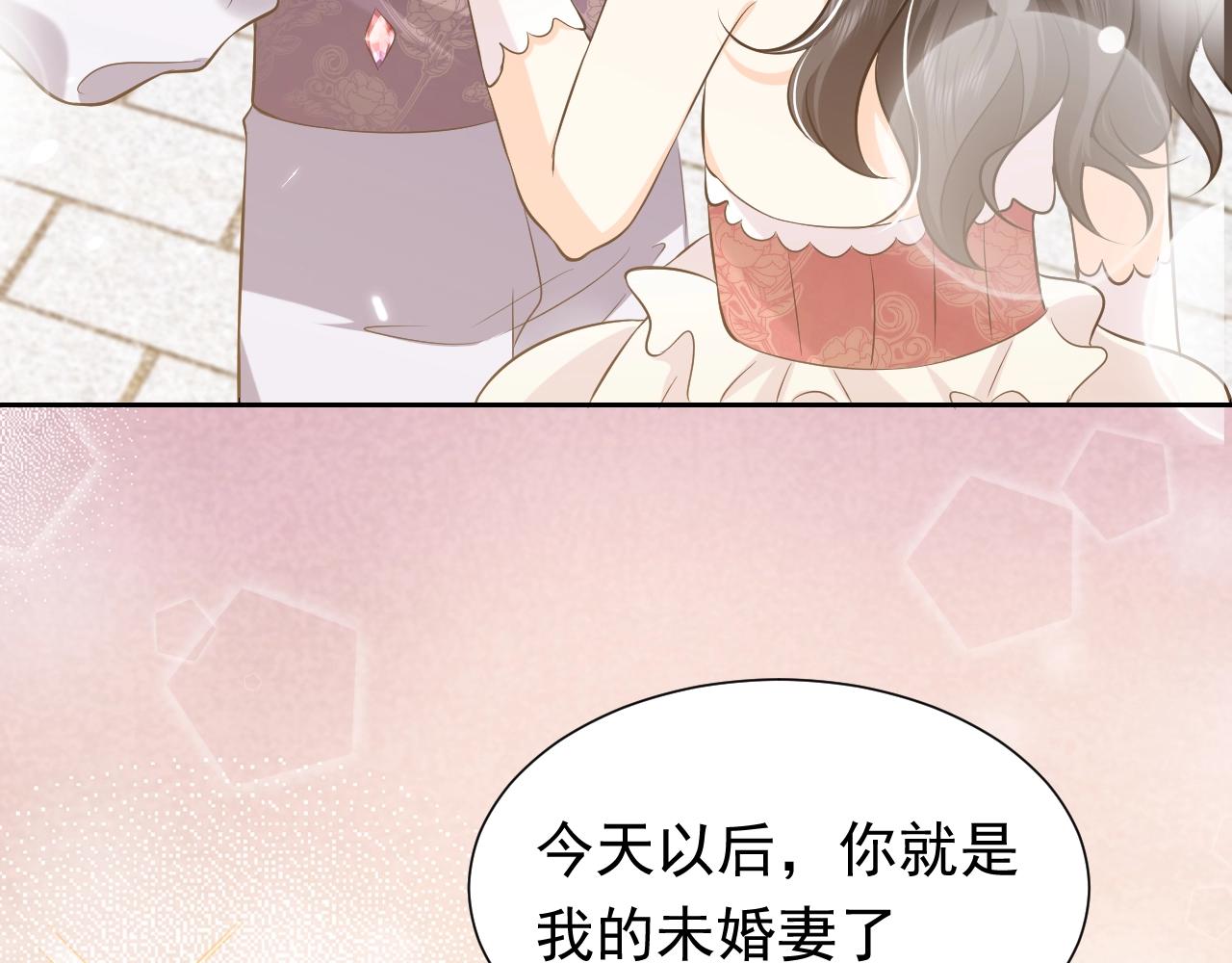 实名拒绝做魔女[穿游戏]韩漫全集-第54话 “他”的未婚妻无删减无遮挡章节图片 