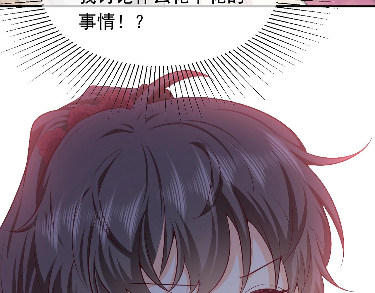 实名拒绝做魔女[穿游戏]韩漫全集-第54话 “他”的未婚妻无删减无遮挡章节图片 