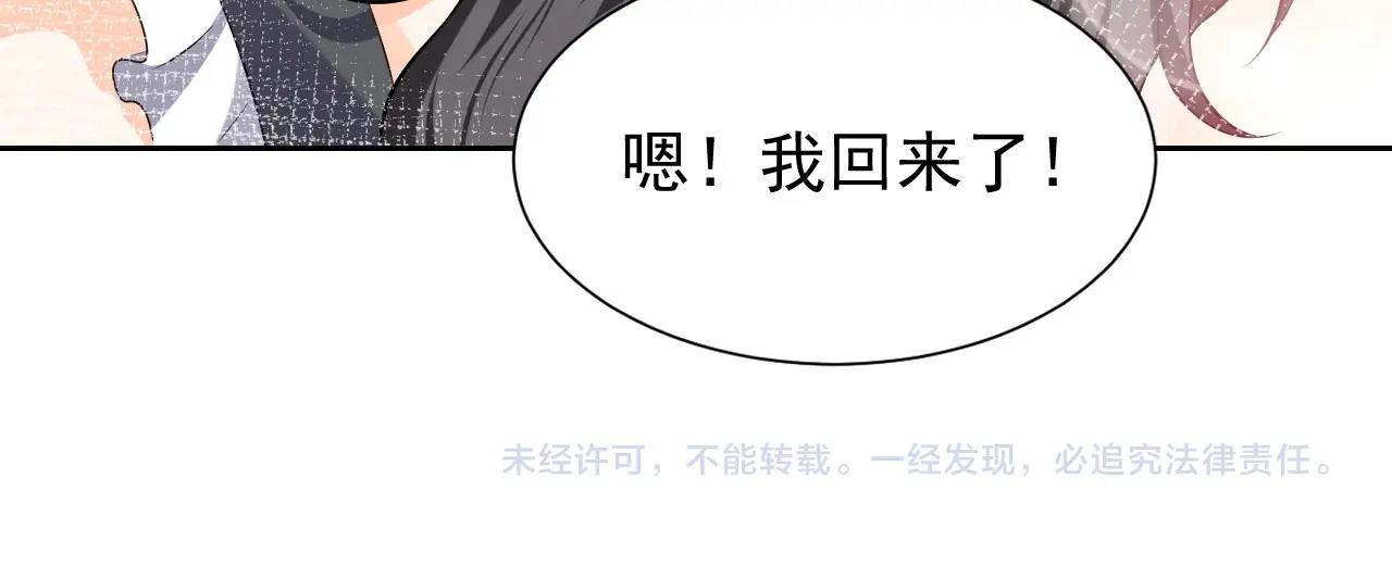 实名拒绝做魔女[穿游戏]韩漫全集-第55话 血色成人礼无删减无遮挡章节图片 