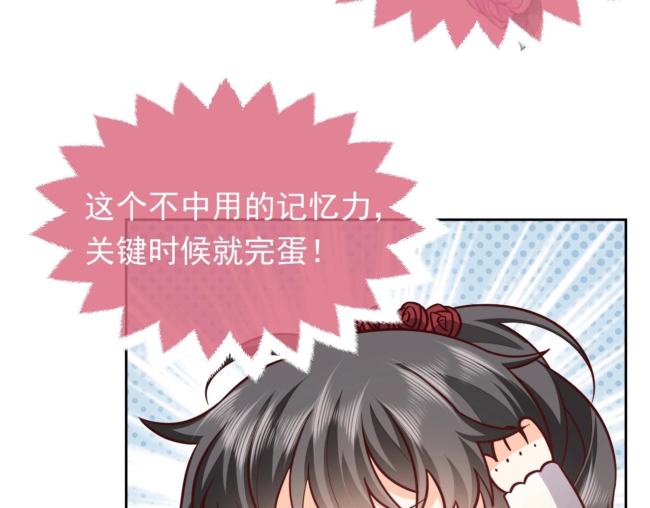 实名拒绝做魔女[穿游戏]韩漫全集-第55话 血色成人礼无删减无遮挡章节图片 
